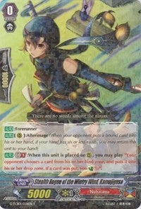 Image for Stealth Rogue of the Wintry Wind, Kamojigusa (G-TCB01: The RECKLESS RAMPAGE) (G-TCB01/028EN) - Cardfight Vanguard