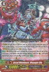 Image for Great Villainess, Dhampir Lily (G-TCB01: The RECKLESS RAMPAGE) (G-TCB01/036EN) - Cardfight Vanguard