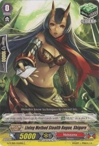 Image for Living Method Stealth Rogue, Shigure (G-TCB01: The RECKLESS RAMPAGE) (G-TCB01/052EN) - Cardfight Vanguard