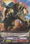 Image for Accel Tiger (G-TCB01: The RECKLESS RAMPAGE) (G-TCB01/054EN) - Cardfight Vanguard