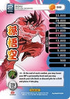 Image for Goku - Kaio-Ken Enhanced (High Tech Foil) (Panini: Set 1) (S6) - Dragon Ball Z TCG