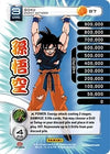 Image for Goku - Energy Gatherer (Rainbow Parallel Foil) (Panini: Set 1) (S7) - Dragon Ball Z TCG