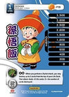 Image for Gohan - Resilient Child (SDCC 2014) (Panini Promo Cards) (P3) - Dragon Ball Z TCG