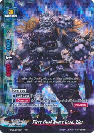 Image for First Omni Beast Lord, Ziun (Galaxy Burst) (H-BT02/0002EN) - Future Card BuddyFight