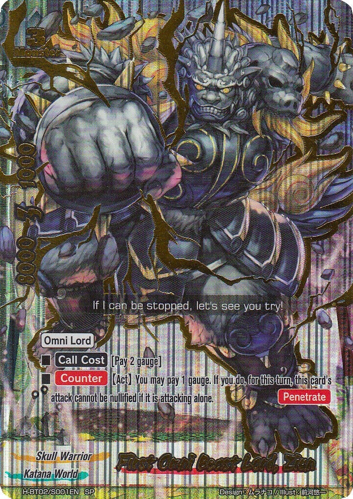 Image for First Omni Beast Lord, Ziun (SP) (Galaxy Burst) (H-BT02/S001EN) - Future Card BuddyFight