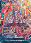 Image for Sixth Omni Storm Lord, Variable Cord (Galaxy Burst) (H-BT02/0007EN) - Future Card BuddyFight