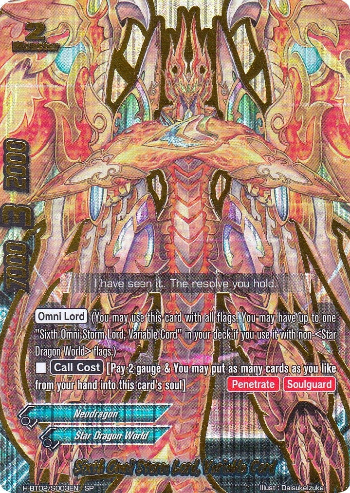 Image for Sixth Omni Storm Lord, Variable Cord (SP) (Galaxy Burst) (H-BT02/S003EN) - Future Card BuddyFight