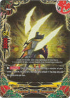 Image for Thunder Claw, Narukami (Galaxy Burst) (H-BT02/0020EN) - Future Card BuddyFight