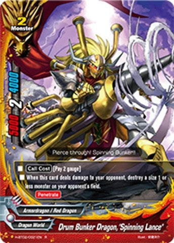 Image for Drum Bunker Dragon, "Spinning Lance" (Galaxy Burst) (H-BT02/0021EN) - Future Card BuddyFight