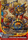 Image for Crimson Battler, Power Stamp Dragon (Galaxy Burst) (H-BT02/0024EN) - Future Card BuddyFight