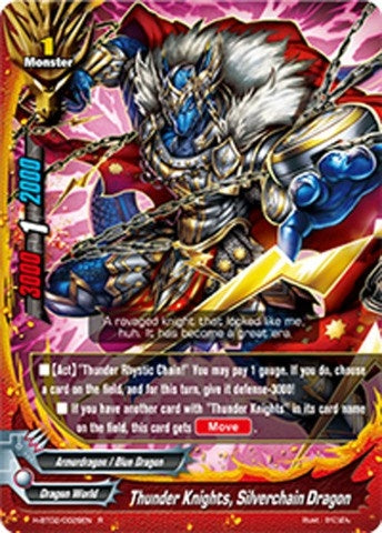 Image for Thunder Knights, Silverchain Dragon (Galaxy Burst) (H-BT02/0029EN) - Future Card BuddyFight