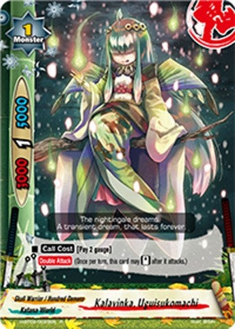 Image for Kalavinka, Uguisukomachi (Galaxy Burst) (H-BT02/0033EN) - Future Card BuddyFight