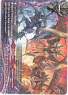 Image for Gap of Blood, Phantom Dust (Mikado Evolution) (H-BT04/0068EN) - Future Card BuddyFight