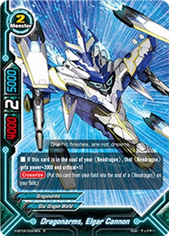 Image for Dragonarms, Elgar Cannon (Galaxy Burst) (H-BT02/0043EN) - Future Card BuddyFight