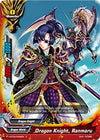 Image for Dragon Knight, Ranmaru (Galaxy Burst) (H-BT02/0082EN) - Future Card BuddyFight