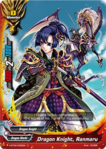 Image for Dragon Knight, Ranmaru (Galaxy Burst) (H-BT02/0082EN) - Future Card BuddyFight