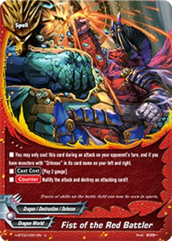 Image for Fist of the Red Battler (Galaxy Burst) (H-BT02/0051EN) - Future Card BuddyFight