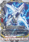 Image for Battle Deity Robo Rifle, Varian (Mikado Evolution) (H-BT04/0107EN) - Future Card BuddyFight