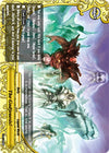 Image for The Godjenesis! (Galaxy Burst) (H-BT02/0069EN) - Future Card BuddyFight