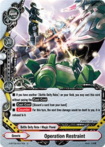 Image for Operation Restraint (Galaxy Burst) (H-BT02/0077EN) - Future Card BuddyFight