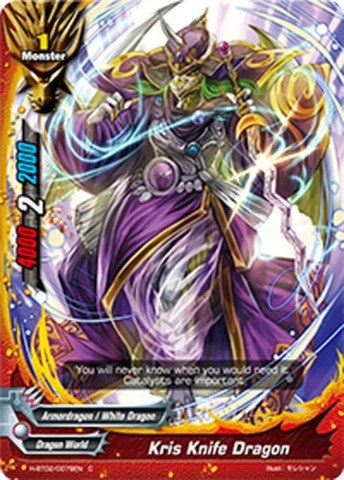 Image for Kris Knife Dragon (Galaxy Burst) (H-BT02/0079EN) - Future Card BuddyFight