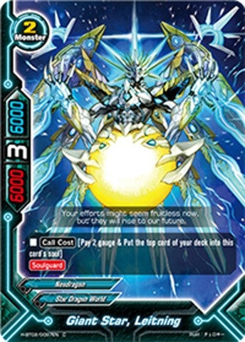 Image for Giant Star, Leitning (Galaxy Burst) (H-BT02/0097EN) - Future Card BuddyFight