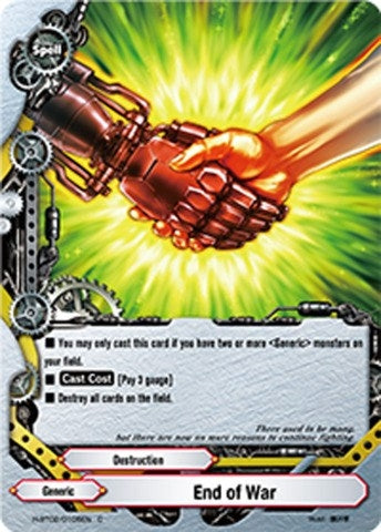 Image for End of War (Galaxy Burst) (H-BT02/0105EN) - Future Card BuddyFight