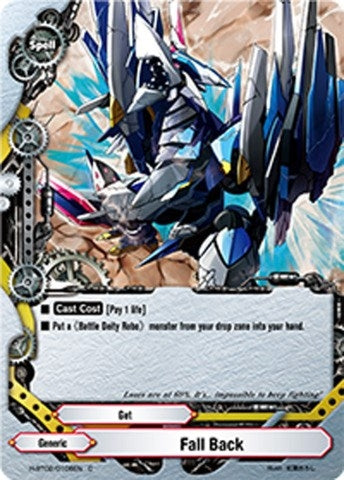 Image for Fall Back (Galaxy Burst) (H-BT02/0106EN) - Future Card BuddyFight