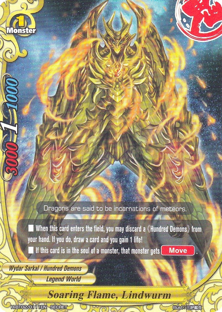 Image for Soaring Flame, Lindwurm (Galaxy Burst) (H-BT02/0111EN) - Future Card BuddyFight