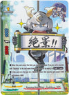Image for Nanomachine Ninja, Tsukikage "SD" (Buddy Allstars+) (H-EB04/0007EN) - Future Card BuddyFight