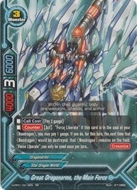 Image for Great Dragonarms, The Main Force (Terror of the Inverse Omni Lords) (H-PP01/0018EN) - Future Card BuddyFight