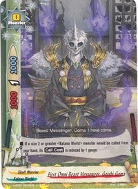 Image for First Omni Beast Messenger, Goishi Goma (Terror of the Inverse Omni Lords) (H-PP01/0049EN) - Future Card BuddyFight