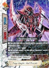 Image for Purge Knight, Vlad Dracula (Assault of the Omni Lords) (H-BT03/0041EN) - Future Card BuddyFight
