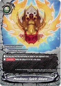 Image for Manliness Spirit Shield (Assault of the Omni Lords) (H-BT03/0067EN) - Future Card BuddyFight