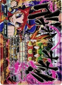 Image for Dragon Lord Initiation, Giga Howling Crusher!! (Secret) (Assault of the Omni Lords) (H-BT03/0128EN) - Future Card BuddyFight