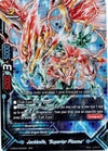 Image for Jackknife, "Superior Plasma" (Red) (Buddy Allstars+) (H-EB04/0064EN) - Future Card BuddyFight