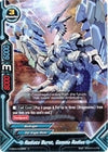 Image for Radiate Burst, Gamma Radius (Buddy Allstars+) (H-EB04/0092EN) - Future Card BuddyFight