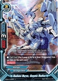 Image for Radiate Burst, Gamma Radius (Buddy Allstars+) (H-EB04/0092EN) - Future Card BuddyFight