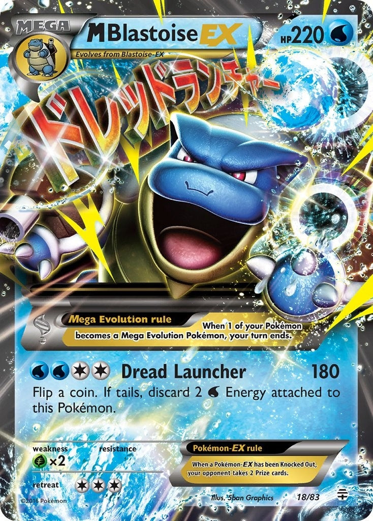 Image for M Blastoise EX (Generations) (18/83) - Pokemon