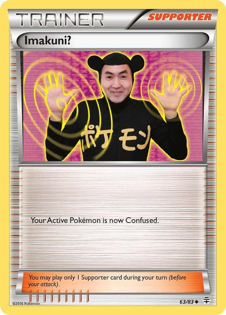 Image for Imakuni? (Generations) (63/83) - Pokemon
