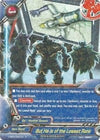 Image for But He is of the Lowest Rank (Shadow VS Hero) (H-EB02/0031EN) - Future Card BuddyFight