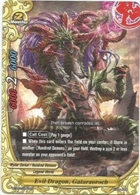Image for Evil Dragon, Gataraoroch (Trial Deck: Malicious Demons) (H-TD02/0003EN) - Future Card BuddyFight