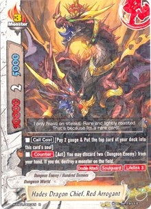 Image for Hades Dragon Chief, Red Arrogant (Miracle Impack!) (H-EB01/0023EN) - Future Card BuddyFight