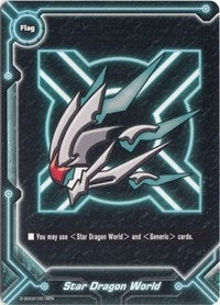Image for Star Dragon World (Starter Deck: Cross Dragoner) (D-SD02/0018EN) - Future Card BuddyFight
