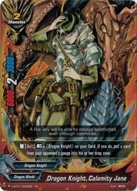 Image for Dragon Knight, Calamity Jane (Neo Enforcer ver.E) (H-BT01/0009EN) - Future Card BuddyFight