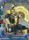 Image for Third Warrior, Dreider (Neo Enforcer ver.E) (H-BT01/0093EN) - Future Card BuddyFight