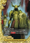 Image for Secret Army of the Divine King, Vodan Shadow (Neo Enforcer ver.E) (H-BT01/0115EN) - Future Card BuddyFight