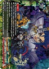 Image for Super Lethal Formation (Break to the Future) (BT05/0006EN) - Future Card BuddyFight