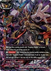 Image for Purgatory Knights, Gairahm Lance Dragon (Break to the Future) (BT05/0010EN) - Future Card BuddyFight