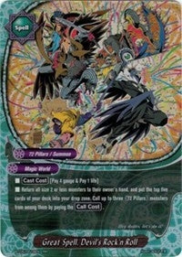 Image for Great Spell, Devil's Rock and Roll (Break to the Future) (BT05/0016EN) - Future Card BuddyFight